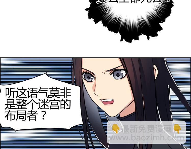 第106话 灵魂之桥30