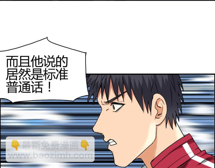 第106话 灵魂之桥32