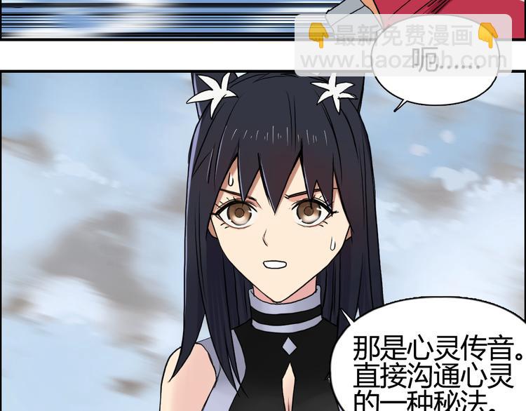 第106话 灵魂之桥33