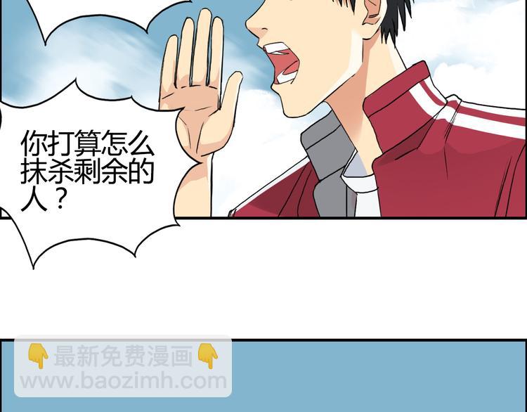 第106话 灵魂之桥38