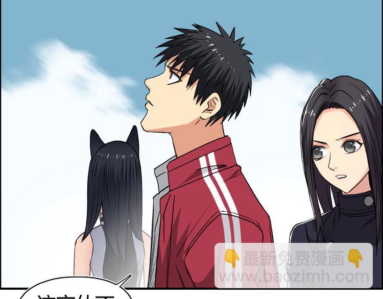 第106话 灵魂之桥39