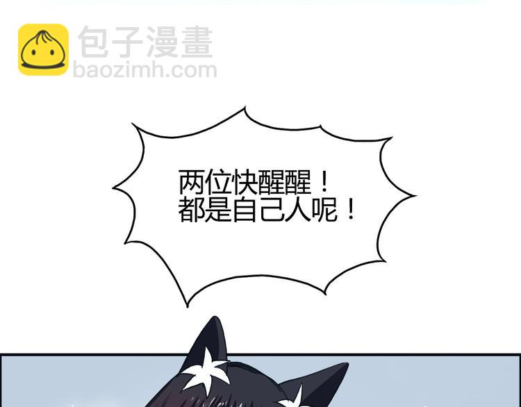 第106话 灵魂之桥4