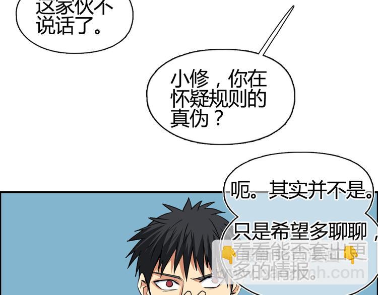 第106话 灵魂之桥40