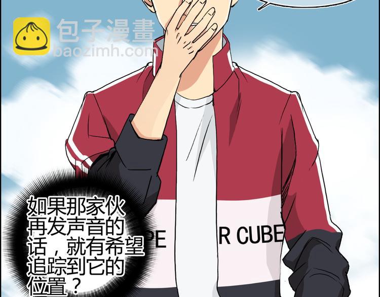 第106话 灵魂之桥41