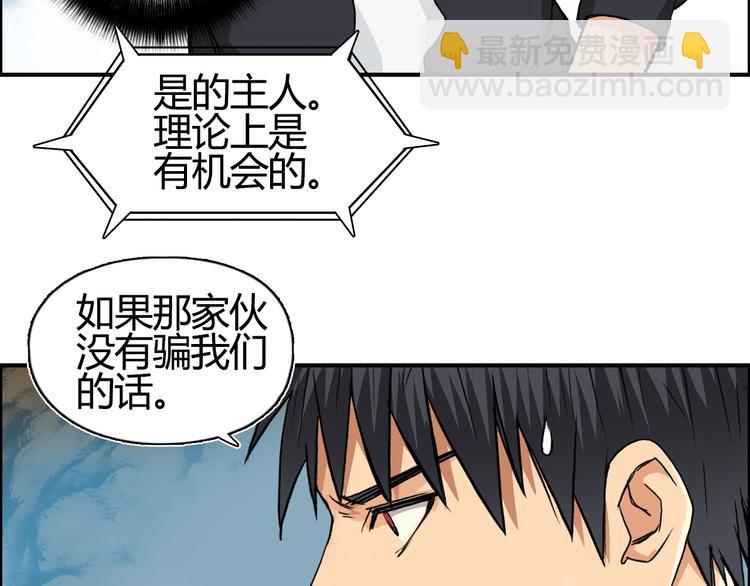 第106话 灵魂之桥42