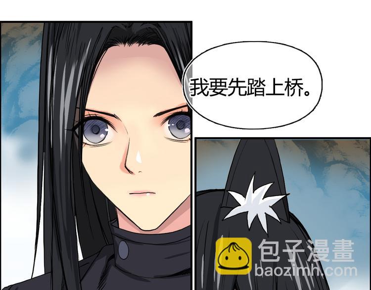 第106话 灵魂之桥44