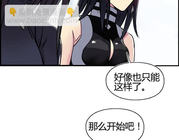 第106话 灵魂之桥47