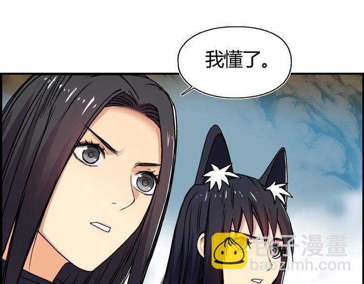 第106话 灵魂之桥50