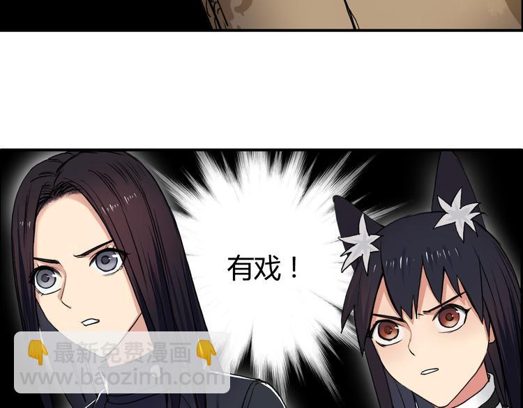 第106话 灵魂之桥60