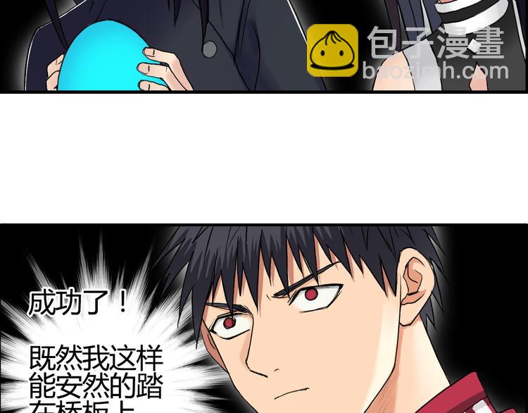 第106话 灵魂之桥61