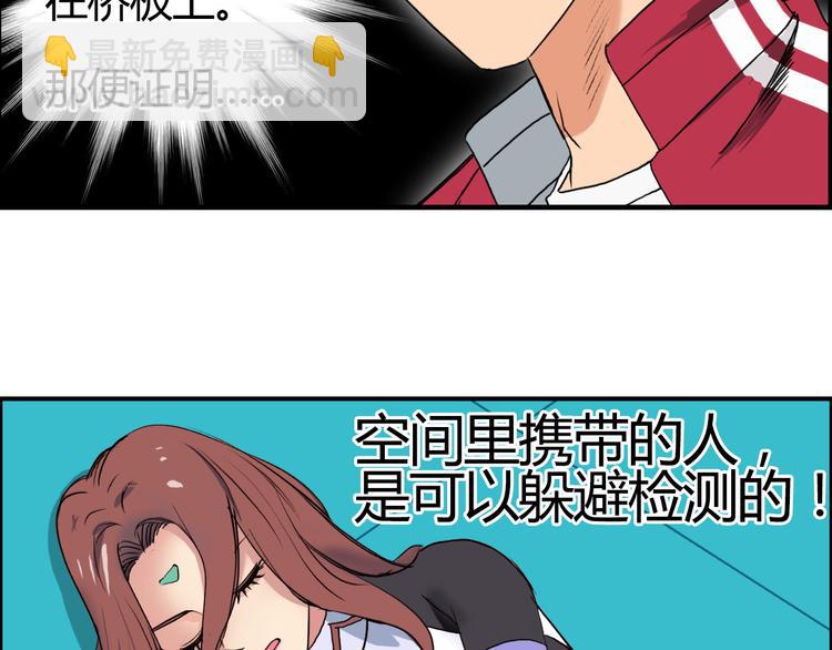 第106话 灵魂之桥62