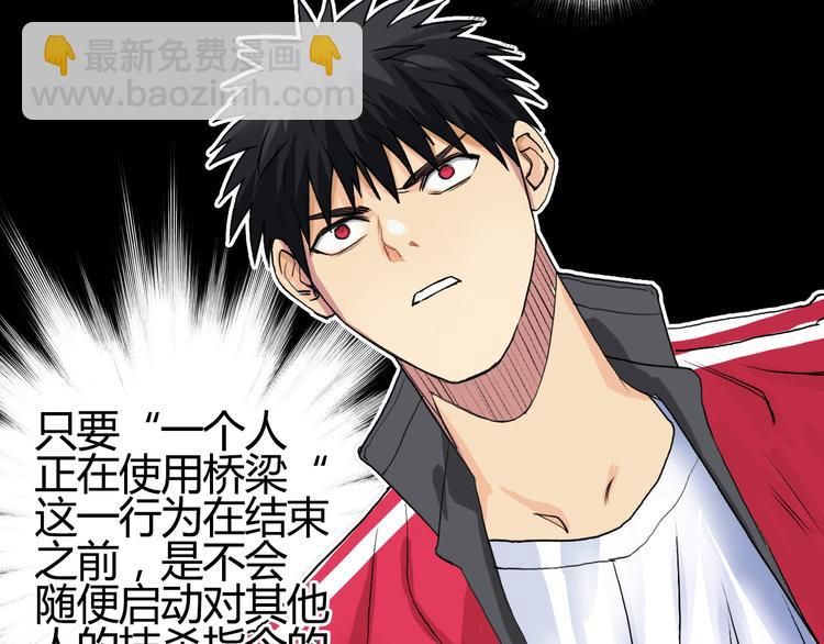 第106话 灵魂之桥64