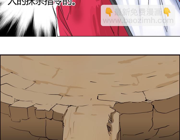 第106话 灵魂之桥65