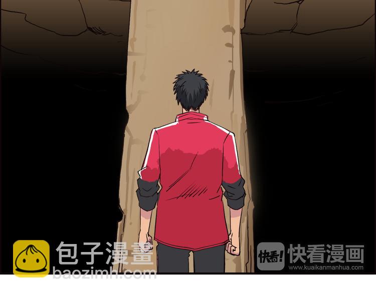 第106话 灵魂之桥66