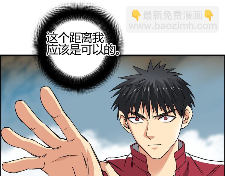 第106话 灵魂之桥69