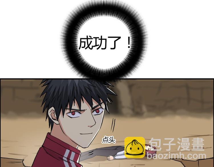 第106话 灵魂之桥72