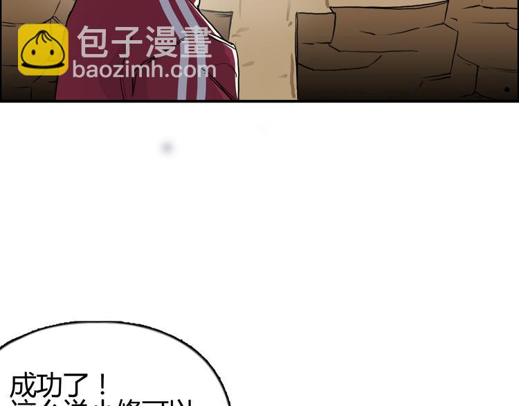 第106话 灵魂之桥73