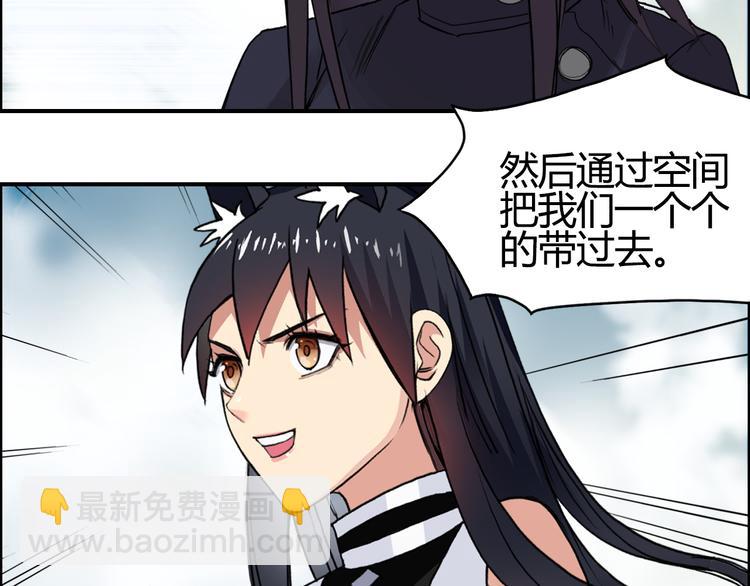 第106话 灵魂之桥75