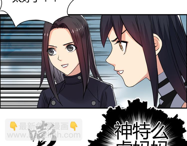 第106话 灵魂之桥78