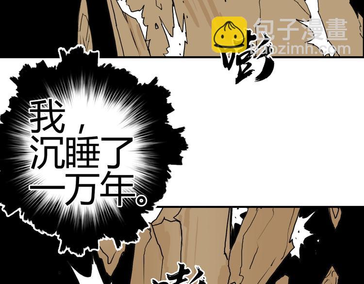 第106话 灵魂之桥80