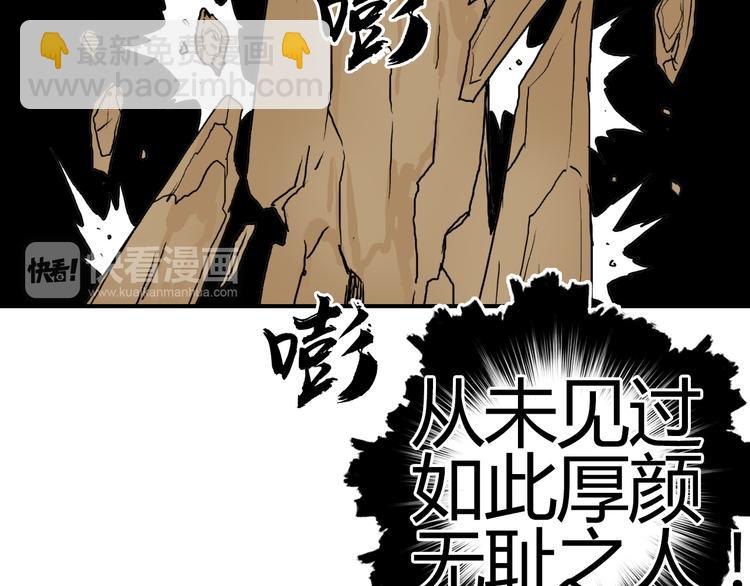 第106话 灵魂之桥81