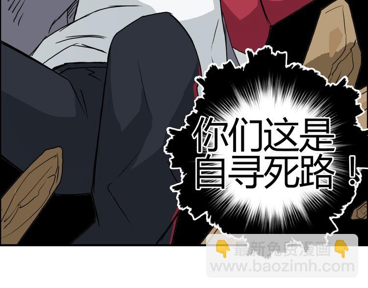 第106话 灵魂之桥83