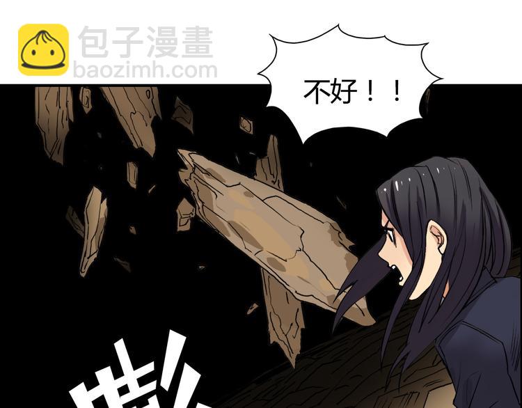 第106话 灵魂之桥85