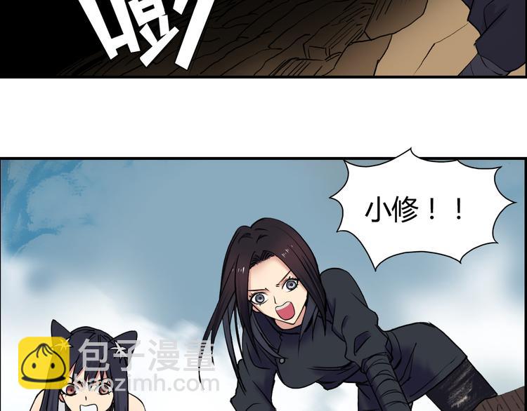 第106话 灵魂之桥86