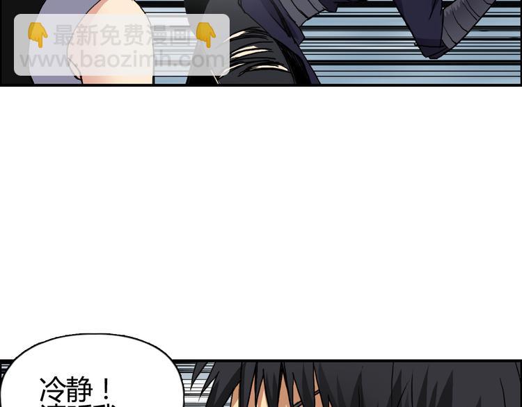 第106话 灵魂之桥9