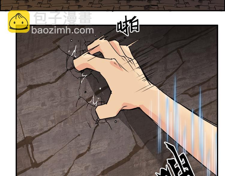 第106话 灵魂之桥90
