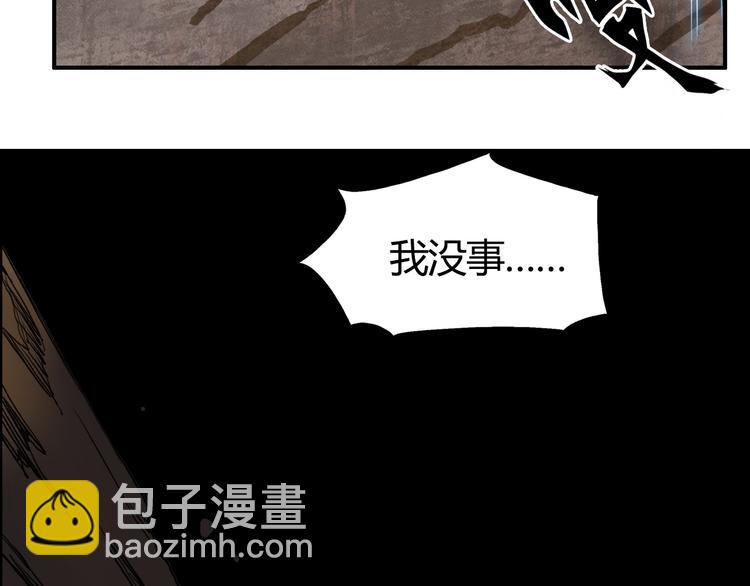 第106话 灵魂之桥91