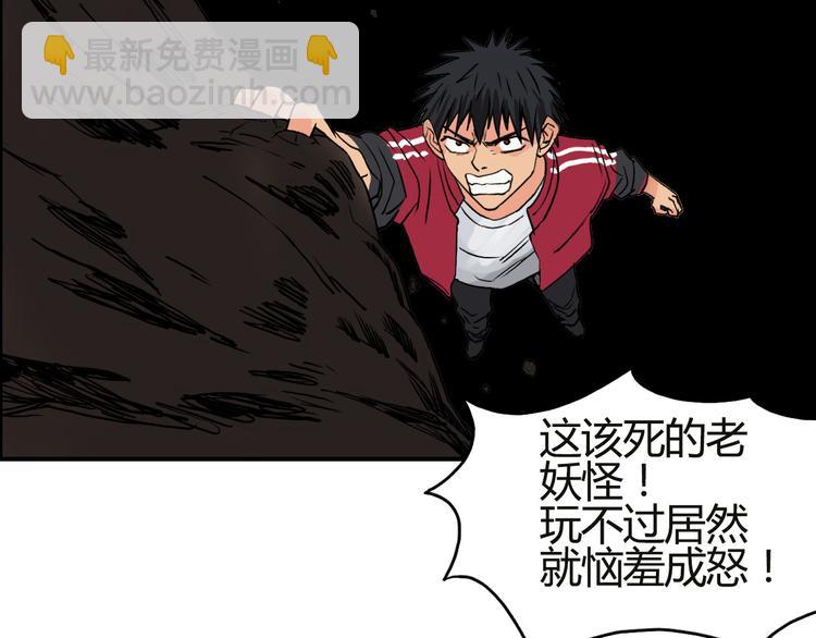第106话 灵魂之桥92