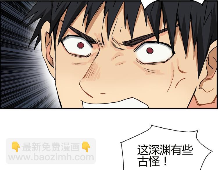 第106话 灵魂之桥93