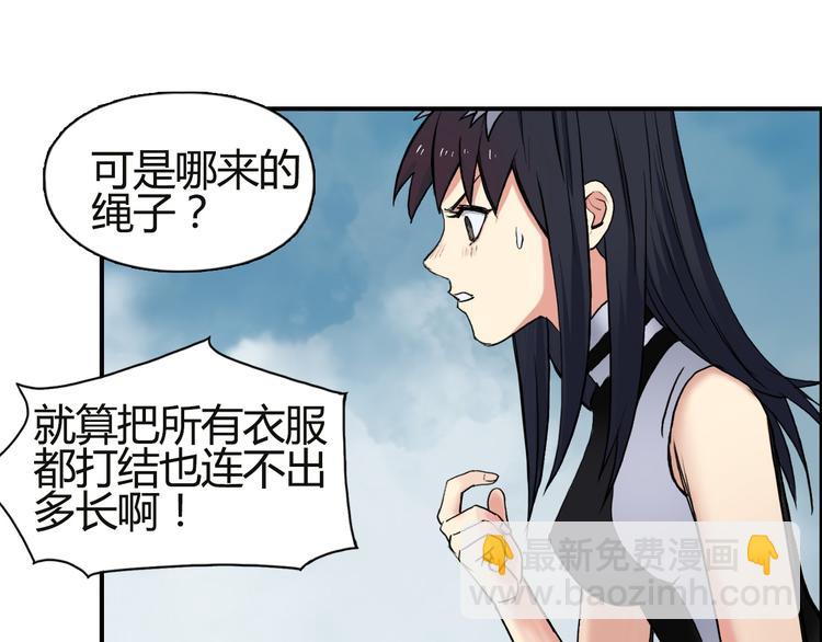 第106话 灵魂之桥95