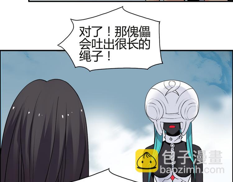 第106话 灵魂之桥96