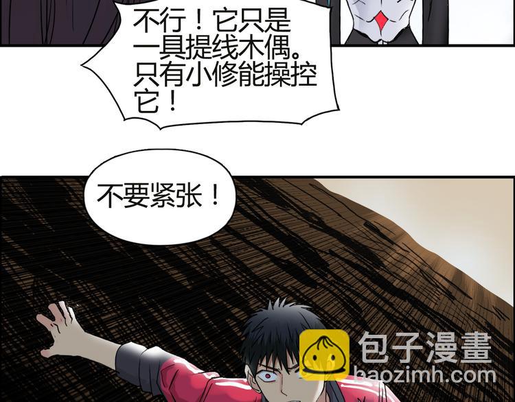 第106话 灵魂之桥97