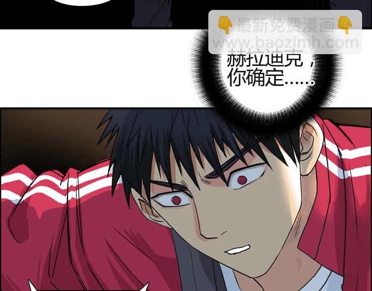 第106话 灵魂之桥99