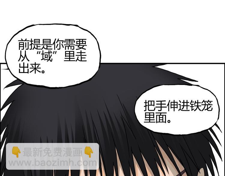 第107话 钥匙101