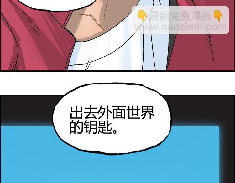 第107话 钥匙103