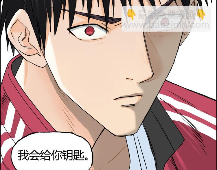 第107话 钥匙106
