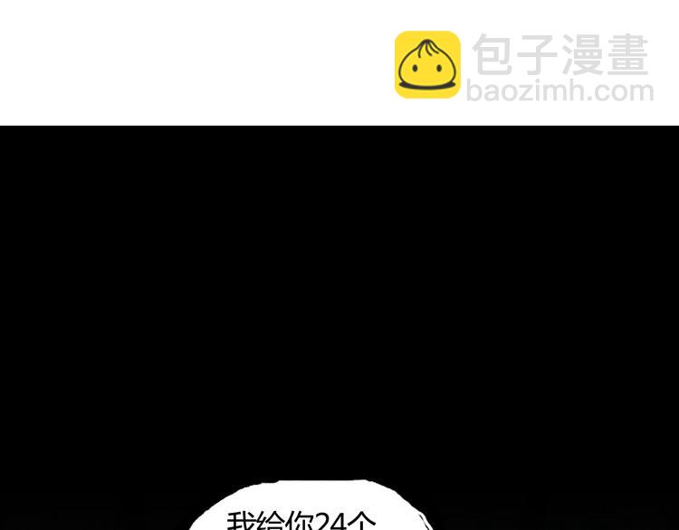 第107话 钥匙110
