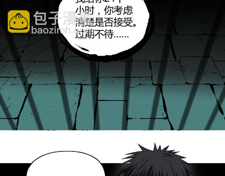 第107话 钥匙111