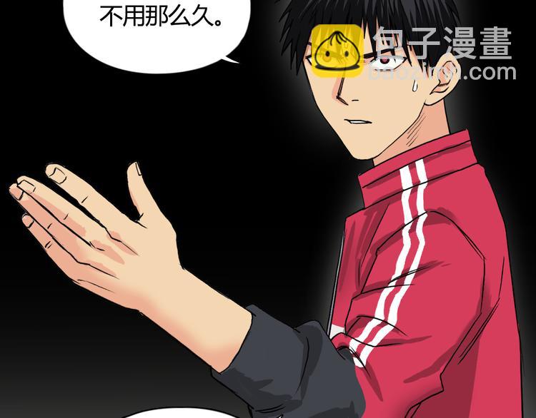 第107话 钥匙112