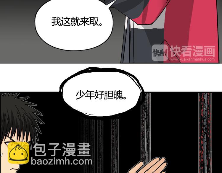 第107话 钥匙113