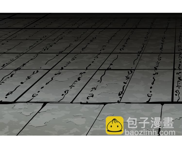 第107话 钥匙12