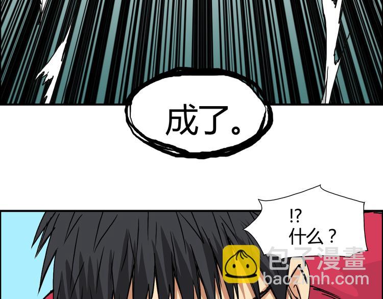 第107话 钥匙123