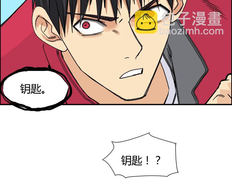 第107话 钥匙124