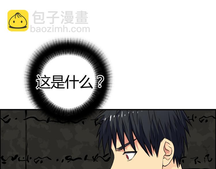 第107话 钥匙13