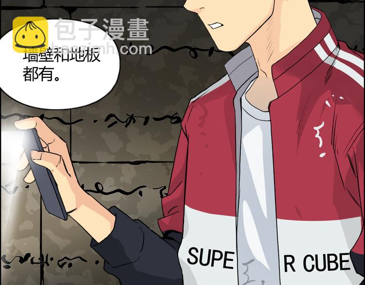 第107话 钥匙14
