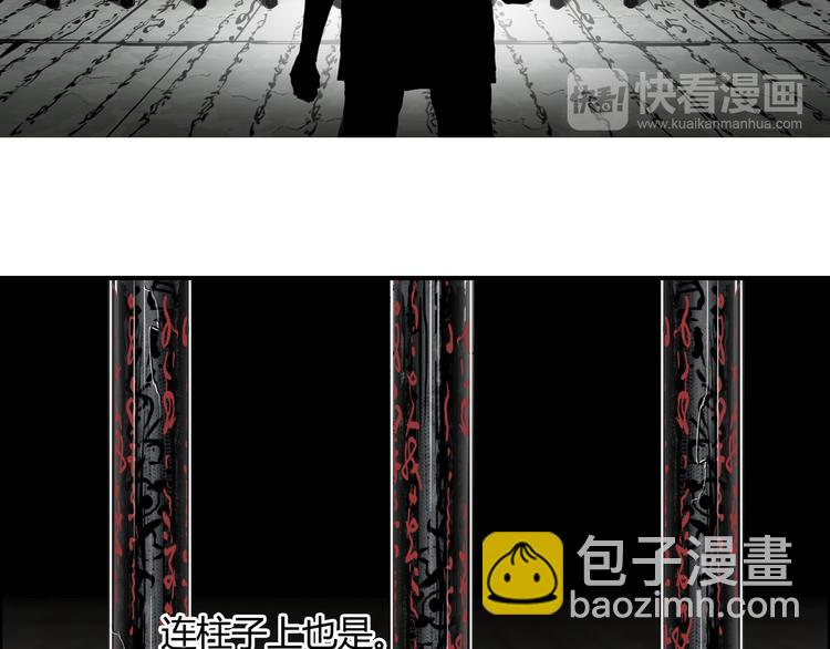第107话 钥匙17